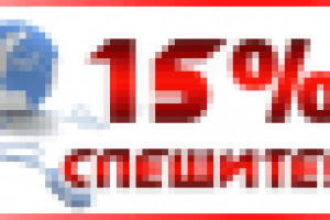 анимировванный слайдер баннер