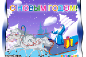 плавная GIF анимация