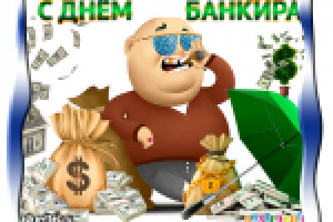 GIF анимация