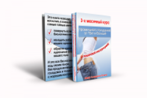 Дизайн электронной книги