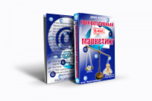 обложка эл.книги 3д