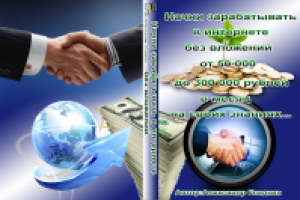 обложка для двд