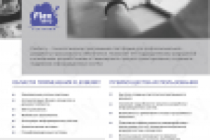 Работа 2677316