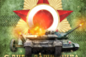 Работа 2677034