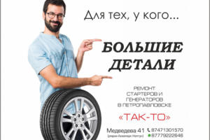 модуль  в инстаграмм