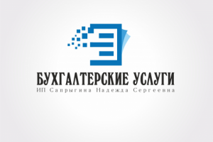 Логотип бухгалтерской фирмы