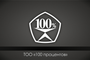 логотип 100%