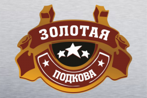 отрисовка логотипа золотая подкова