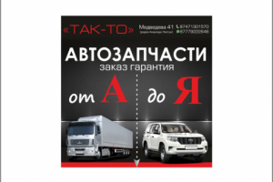 модуль  в инстаграмм