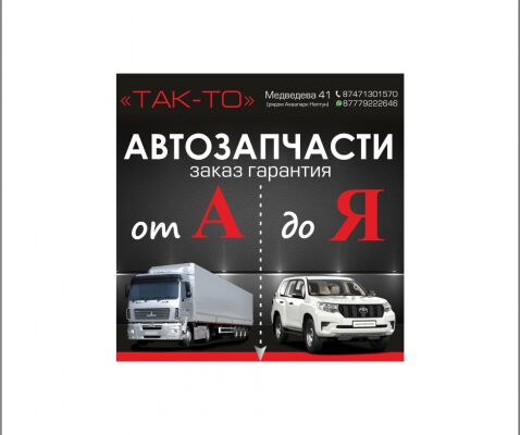 img3650643.png