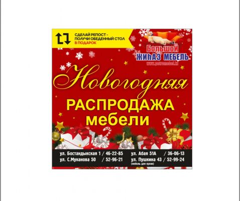 img3593380.png