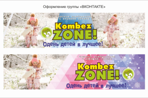 Оформление группы ВКонтакте