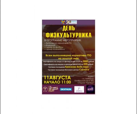 img3493499.png