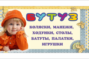 Работа 3369718