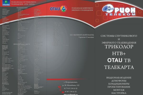 img3347520.png