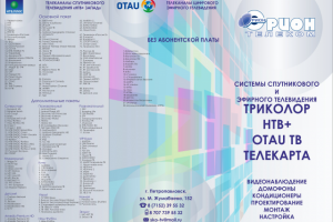 Работа 3347515