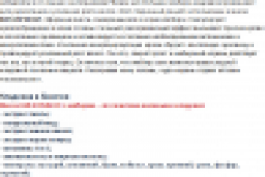 Маска для волос Витапринол с имбирем