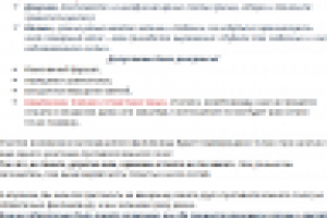 Ах, этот вечер - лукавый маг...