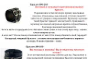 Описания кожанных мужских браслетов