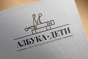 Логотип эвент-агентства