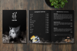 Меню lounge-бара Белый волк