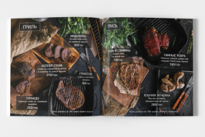 Меню кафе Мята