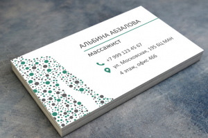 Визитная карточка для массажиста