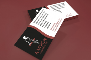 Визитка салона красоты