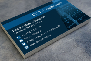 Визитка строительной компании