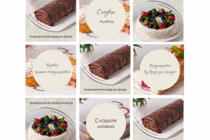 Оформление страницы Инстаграм