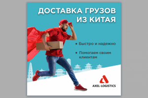 баннер для Инстаграм