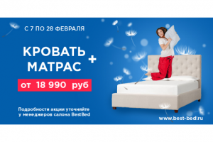 Баннер для салона мебели