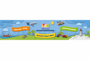 Оформление игровой зоны