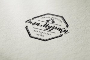 Логотип для школы искусств