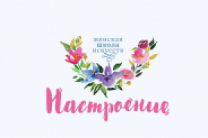 Логотип для школы искусств