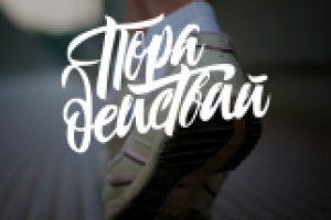 логотип для молодежного сообщества