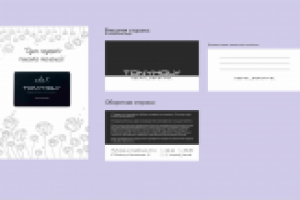 подарочный сертификат Tony Moly