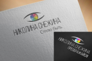 Работа 2733356