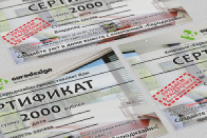 Работа 2364566