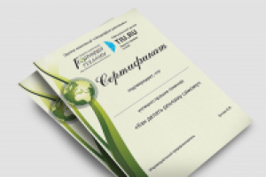 Работа 1937710