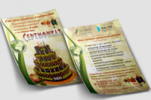 Работа 1984821