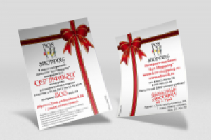 Работа 1937708