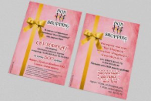 Работа 1937707