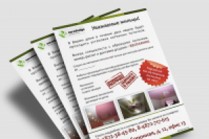 Работа 1937704