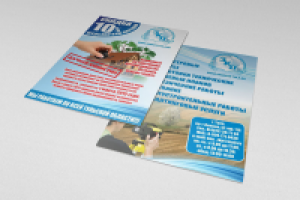 Работа 1932911