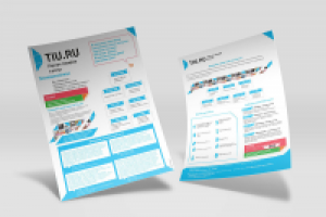 Работа 1896351