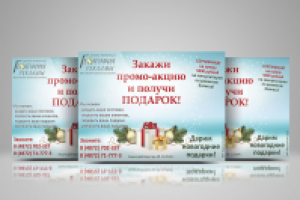 Работа 2159160