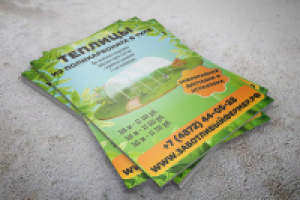 Работа 2364570