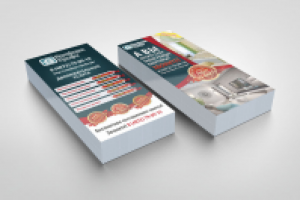 Работа 2666369