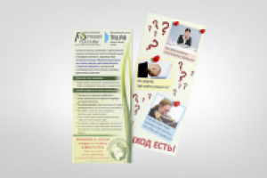 Работа 1828651